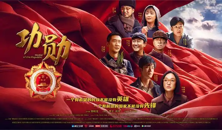 仙逆动漫高清全集全屏海报